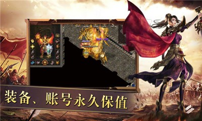 善战仙剑沉默截图2