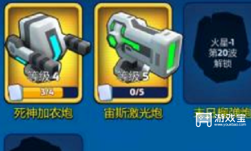 走开外星人steam叫什么