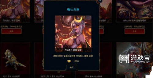 英雄联盟手游烈焰美人薇恩怎么获得