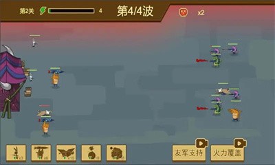 动物园友汇无双截图4