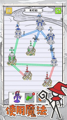 皇城攻防战截图2