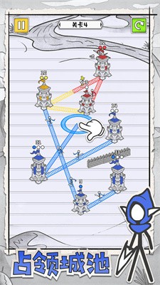 皇城攻防战截图3