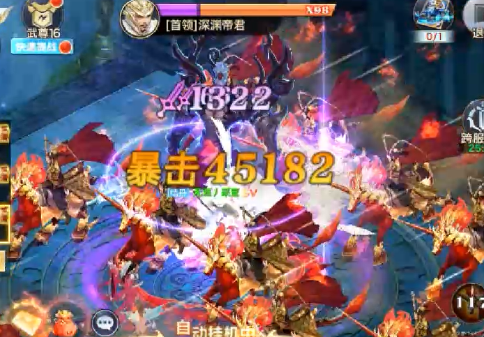 风暴幻想刷充买断版