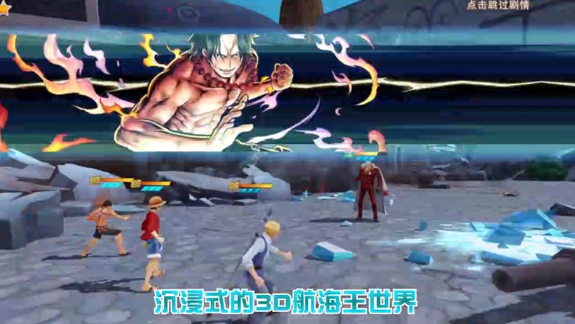 龙之岛送LR白胡子千抽