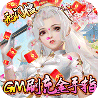 龙神之光官方版