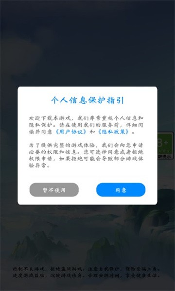 绝顶大脑截图2