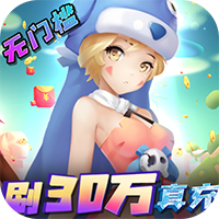 萌点部落首发版