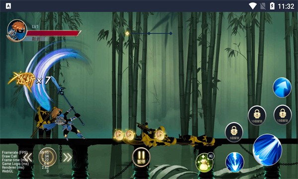 三国火柴人截图2