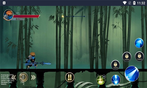 三国火柴人截图3