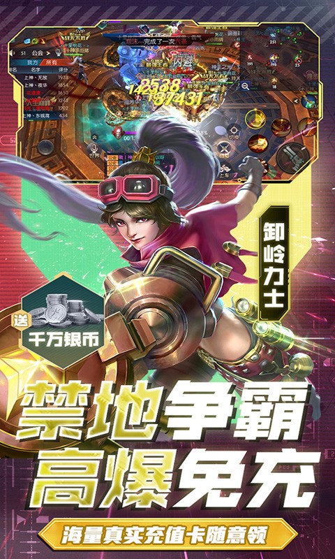 三国英雄传奇截图3