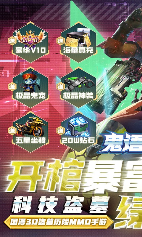 三国英雄传奇截图5