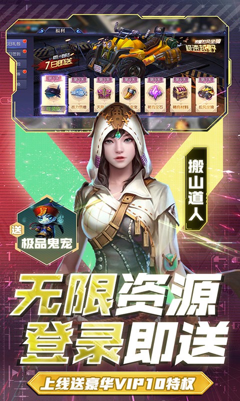 三国英雄传奇截图1