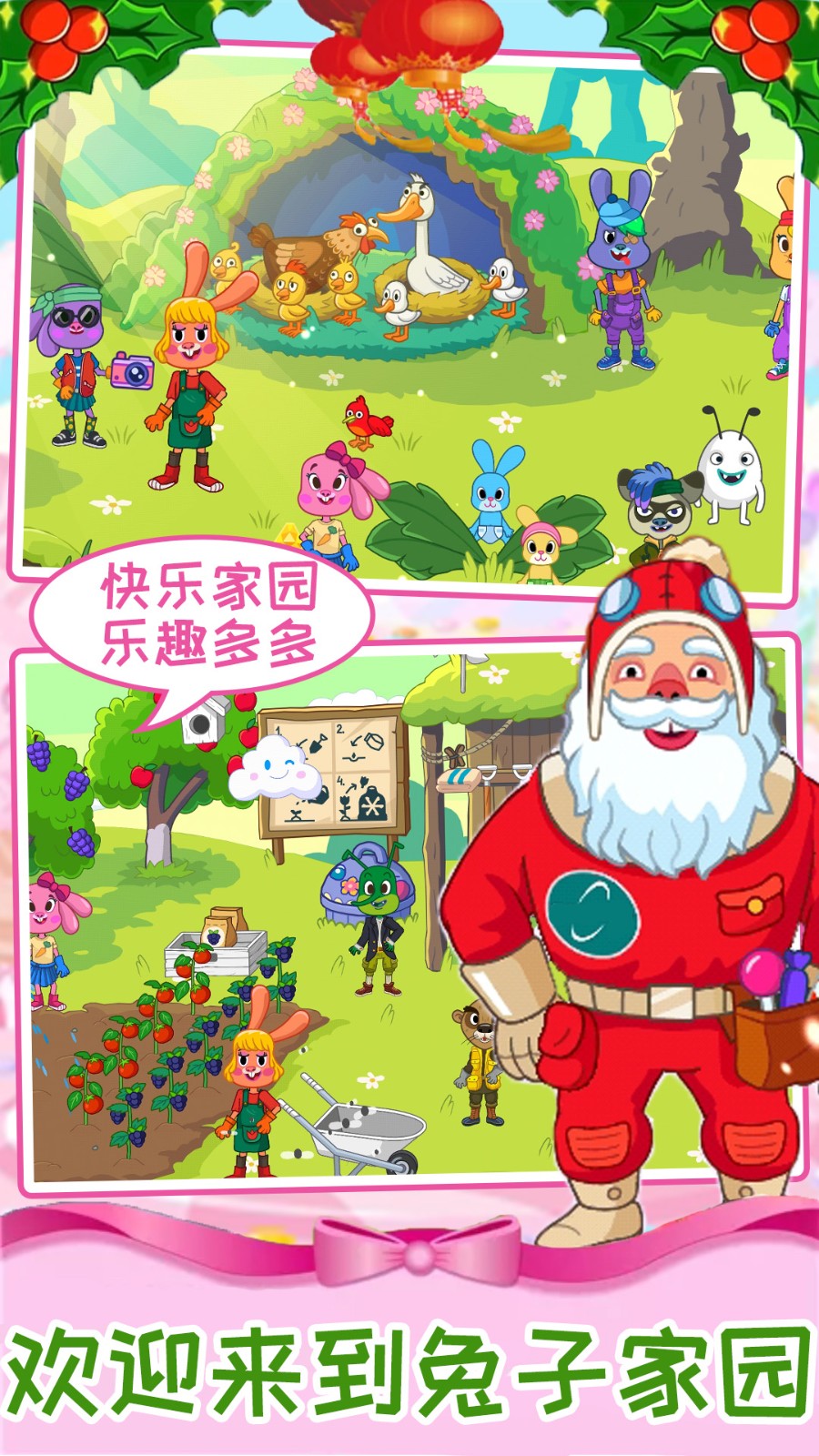 迷你魔法梦幻岛截图2