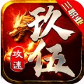 奥特曼传奇英雄存档版本 最新版 v6.0.0