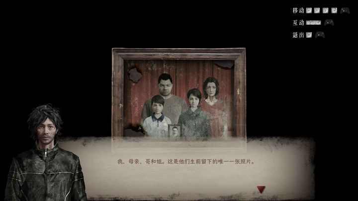 残秽的我们2截图2