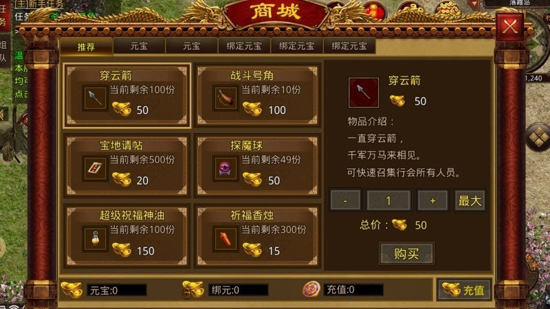 傲天传世时光截图1