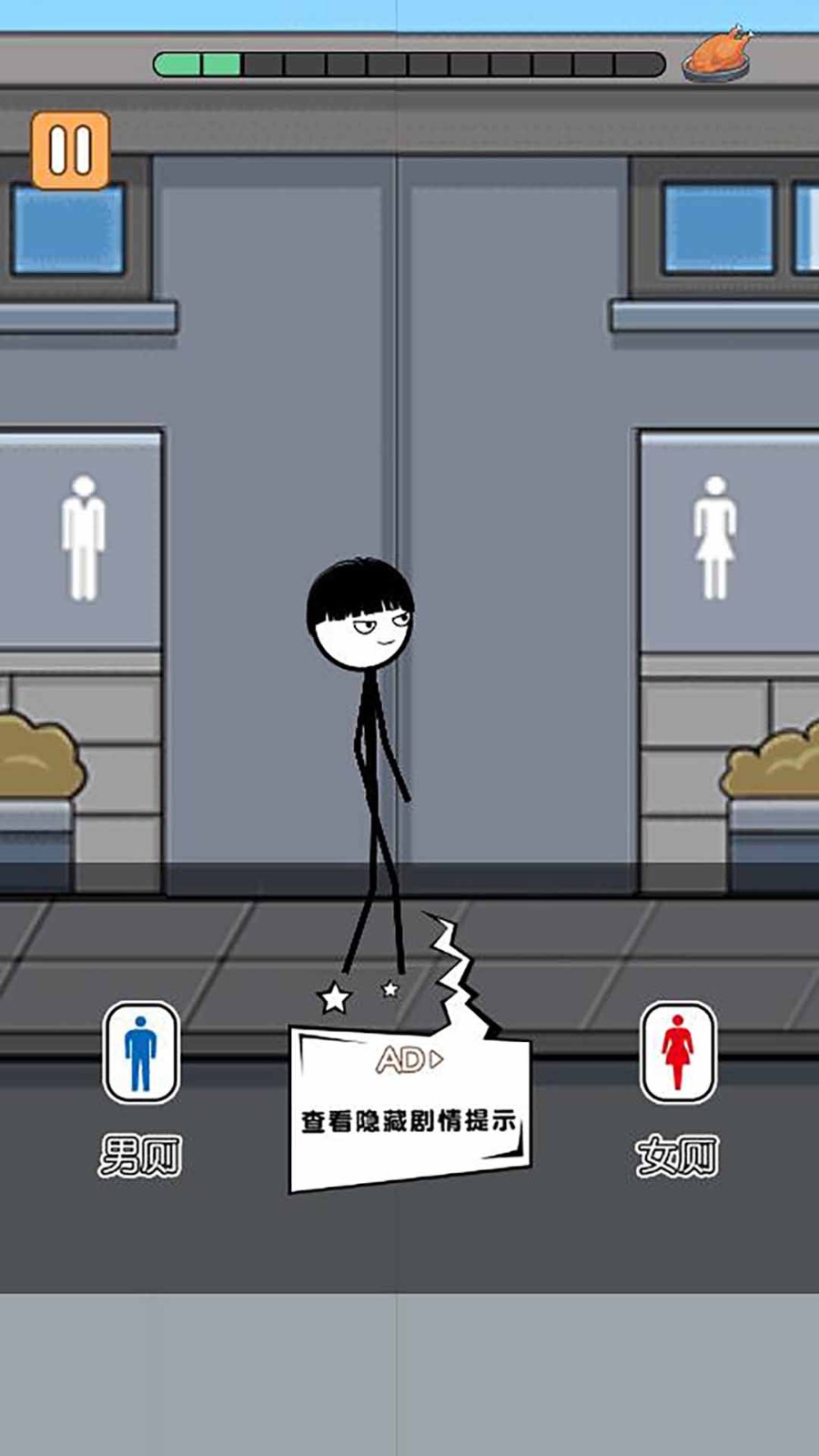 火柴人逃亡录8截图2