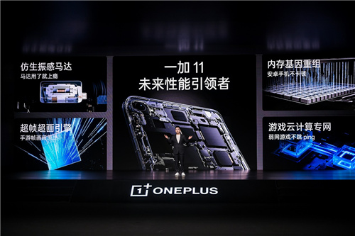 一加 11 今日首销 开售51分钟打破所有骁龙 8 Gen 2 机型首销全天纪录