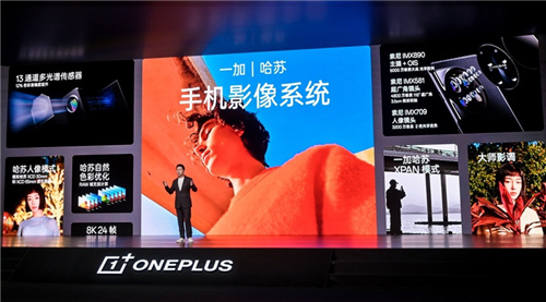 一加 11 今日首销 开售51分钟打破所有骁龙 8 Gen 2 机型首销全天纪录