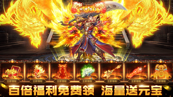 飞凡传奇176复古