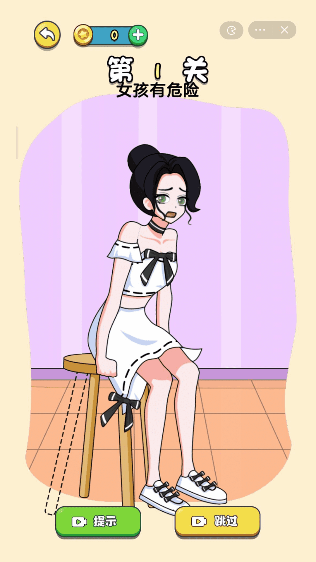 画个小姐姐截图3