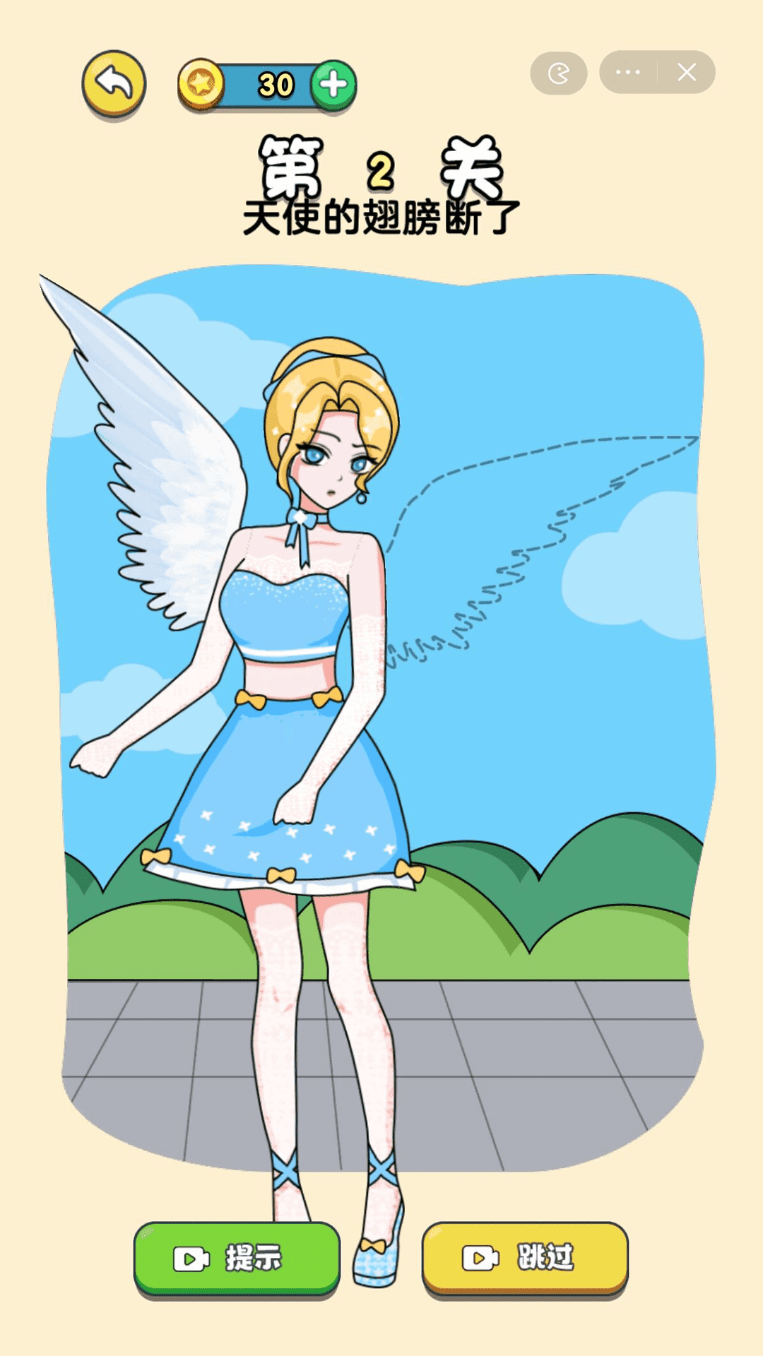 画个小姐姐截图1