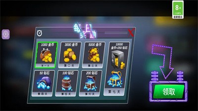 停车场倒车模拟截图4