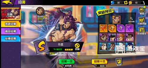 魂灵佐士布衣阵型引荐攻略