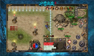 星光冰雪之战截图1