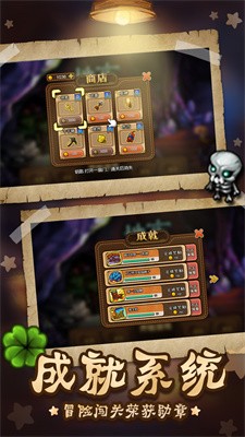 扫雷世界逃脱截图5