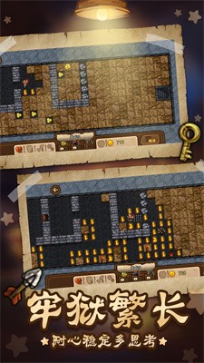 扫雷世界逃脱截图3