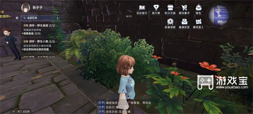 巽风app是干嘛的