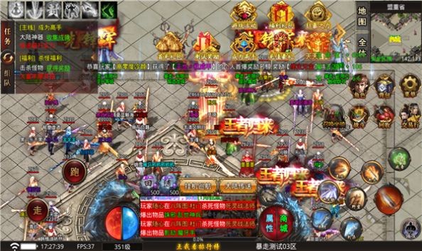 力战超爽无限刀高爆传奇截图3