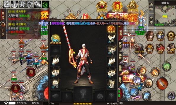 力战超爽无限刀高爆传奇截图1