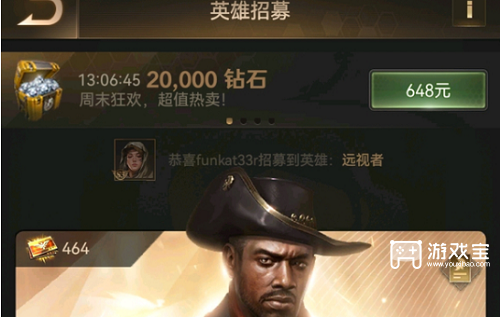 守望黎明菜刀队是哪三个英雄