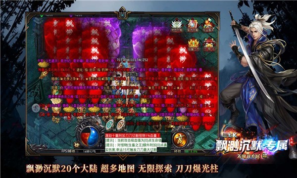 三七K沉默专属截图3