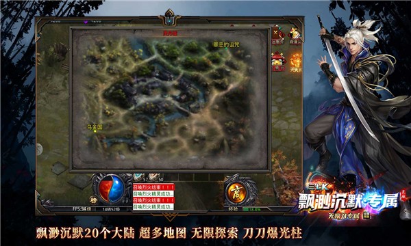 三七K沉默专属截图1