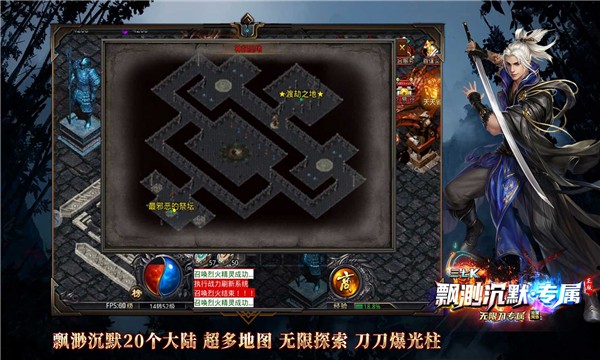 三七K沉默专属截图2