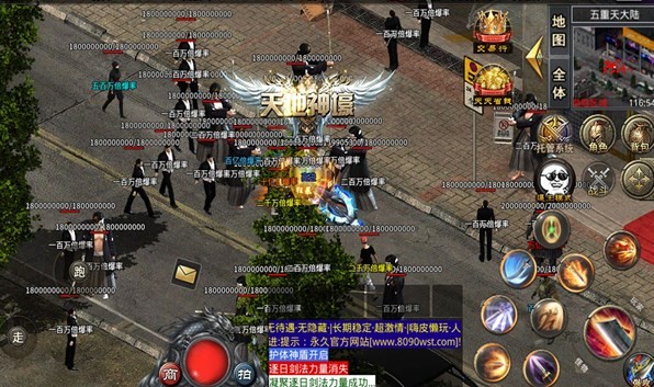 喜游超超超变截图1