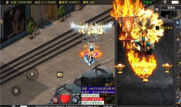 喜游超超超变截图2