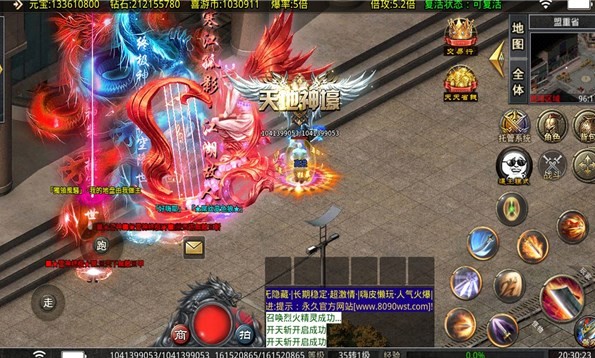 喜游超超超变截图3