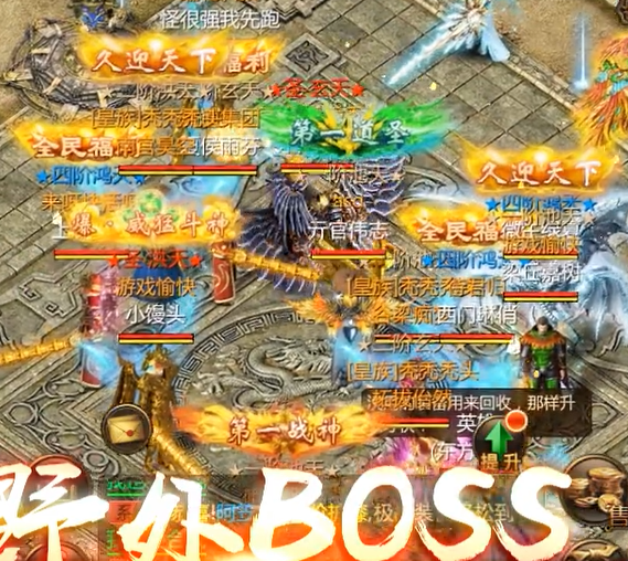 无双帝国返利多倍