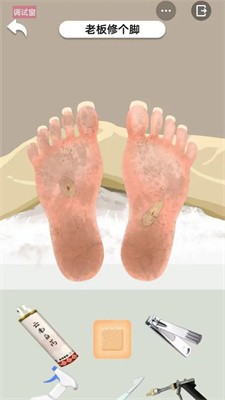 解压游乐场截图3