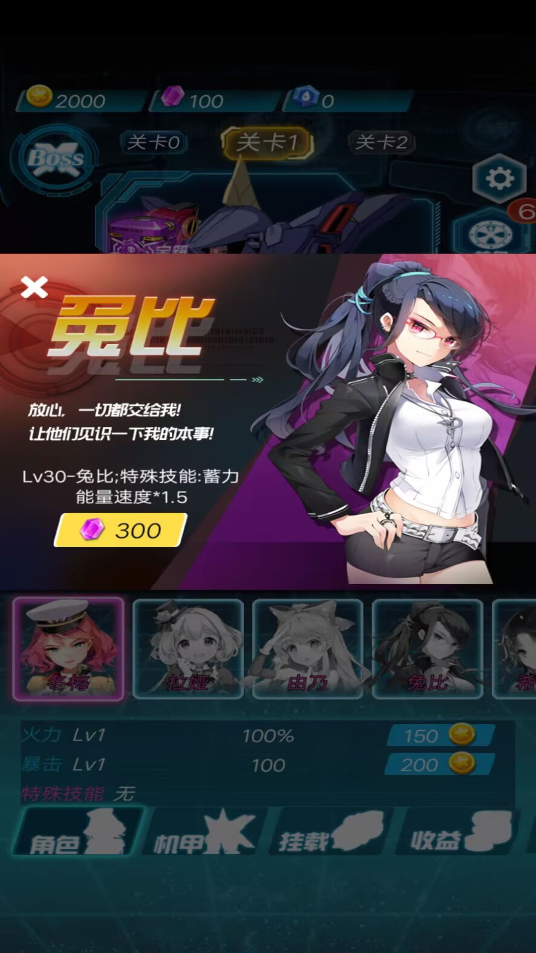 星际闪电战截图5