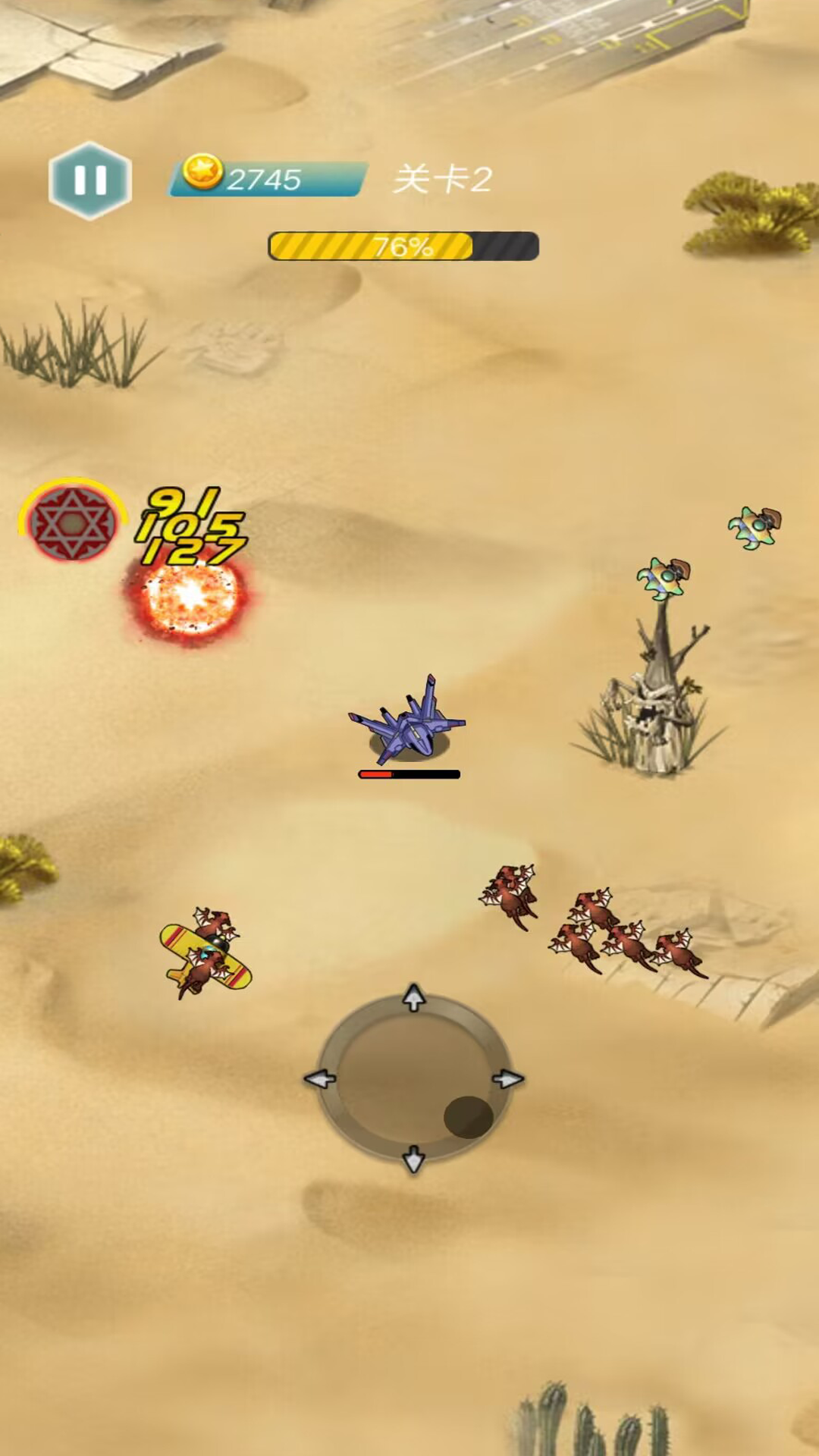 星际闪电战截图2