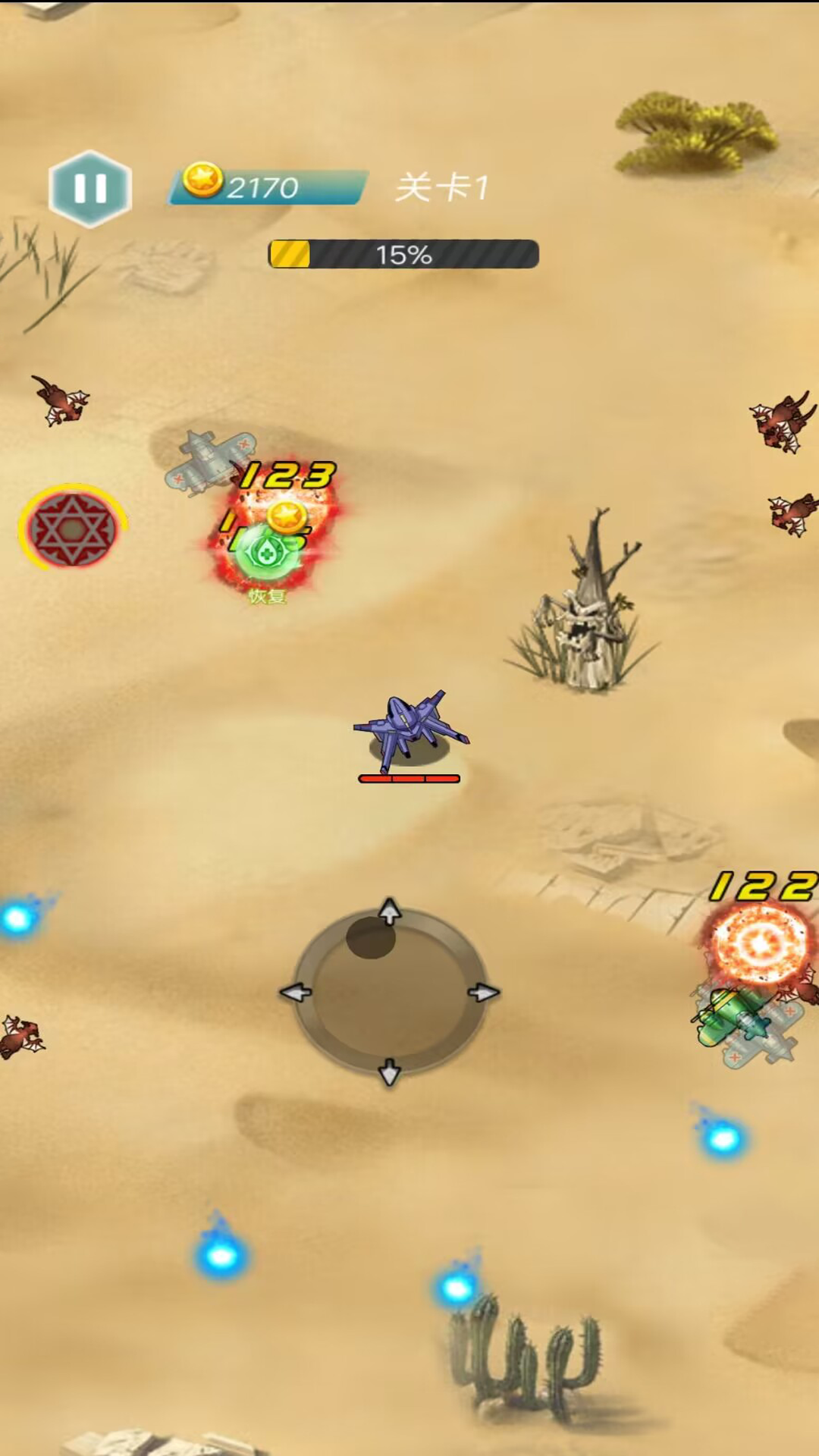 星际闪电战截图1