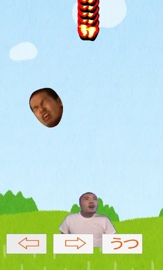 恶臭先辈原版截图1