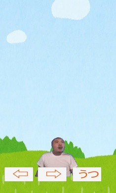 恶臭先辈原版截图2