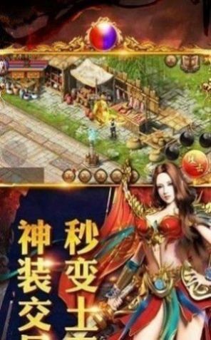 狂暴切割单职业传奇截图2