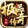大禹将天下分为“九州”的说法，是怎么来的									